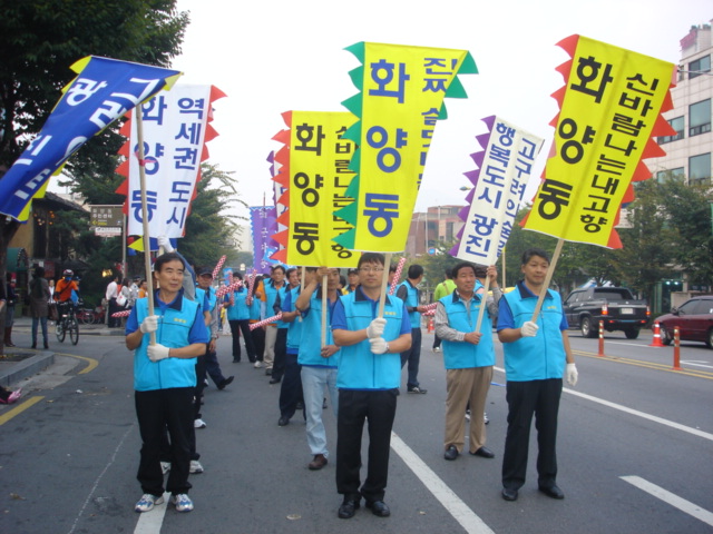 고구려축제 퍼레이드(10.10)