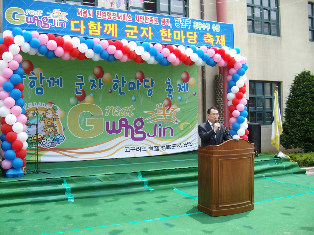 2008 군자한마당축제 사진모음 