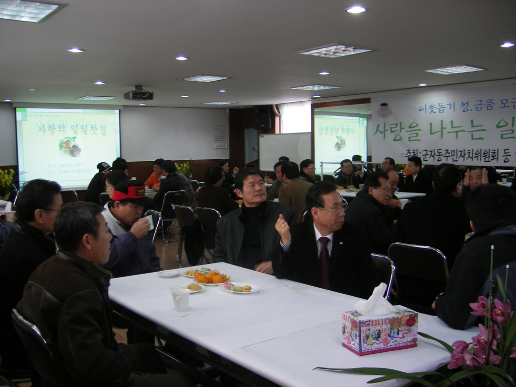 일일찻집 사진 2