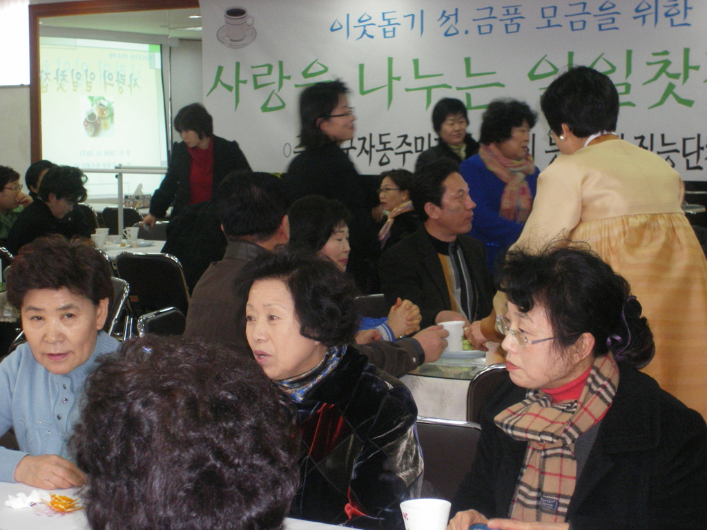 일일찻집 사진