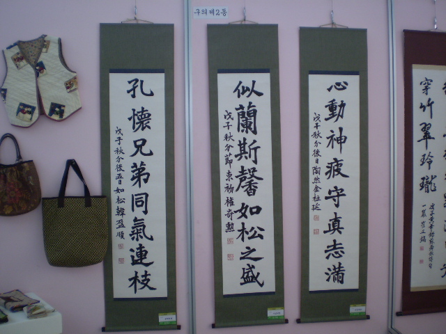 자치센터 프로그램 발표회2~