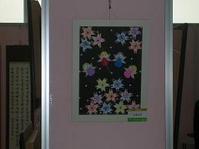 자양1동 종이접기 전시 작품 