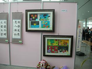 자양1동 주민자치프로그램(종이접기) 작품 전시회 참가