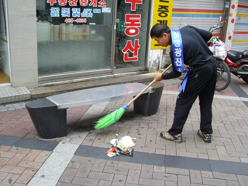 청정광진 캠페인(9/24)