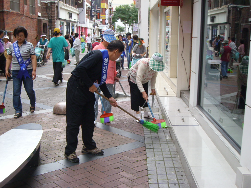 청정광진 캠페인(9/24)