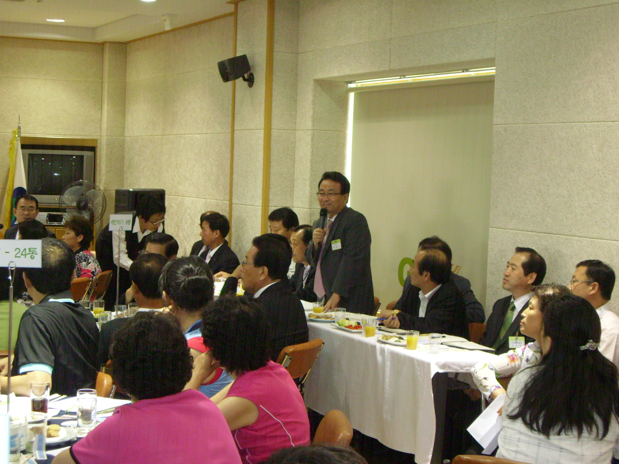 반장과의 간담회 모습(9/18)