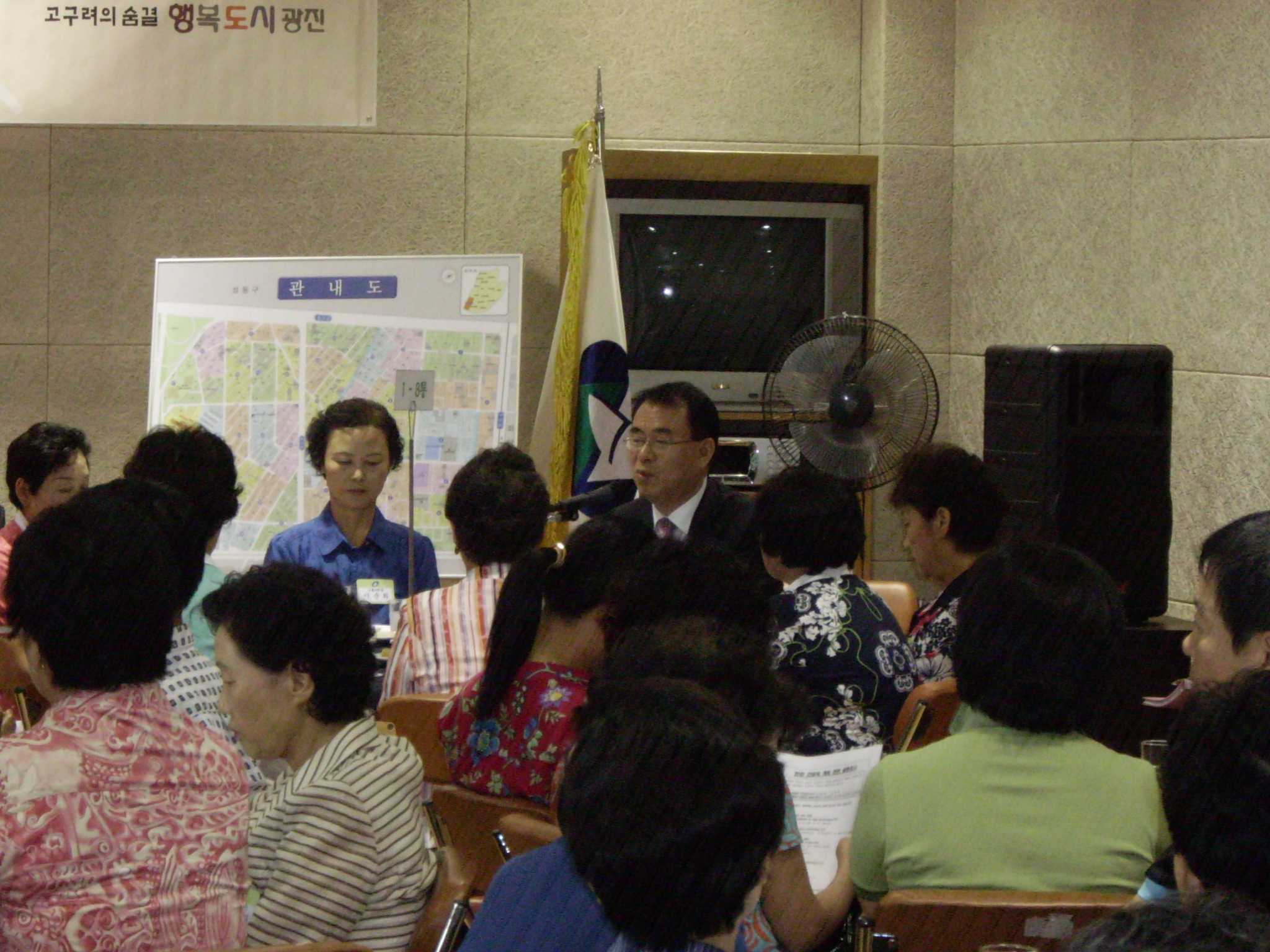 반장과의 간담회 모습(9/18)