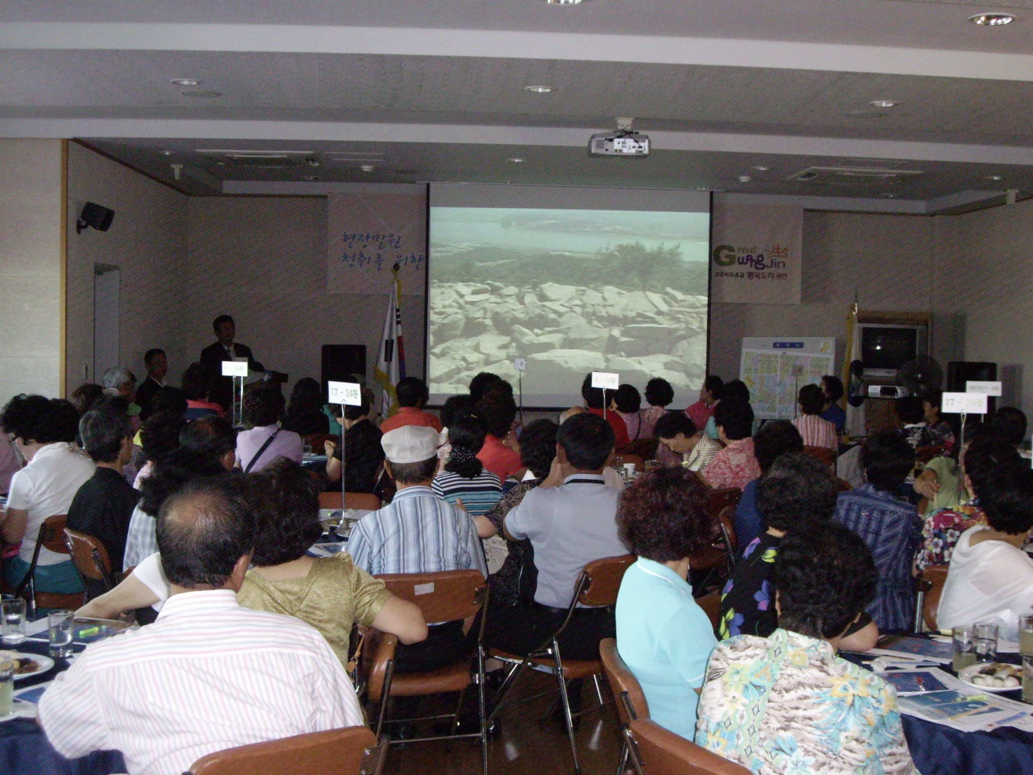 반장과의 간담회 모습(9/18)