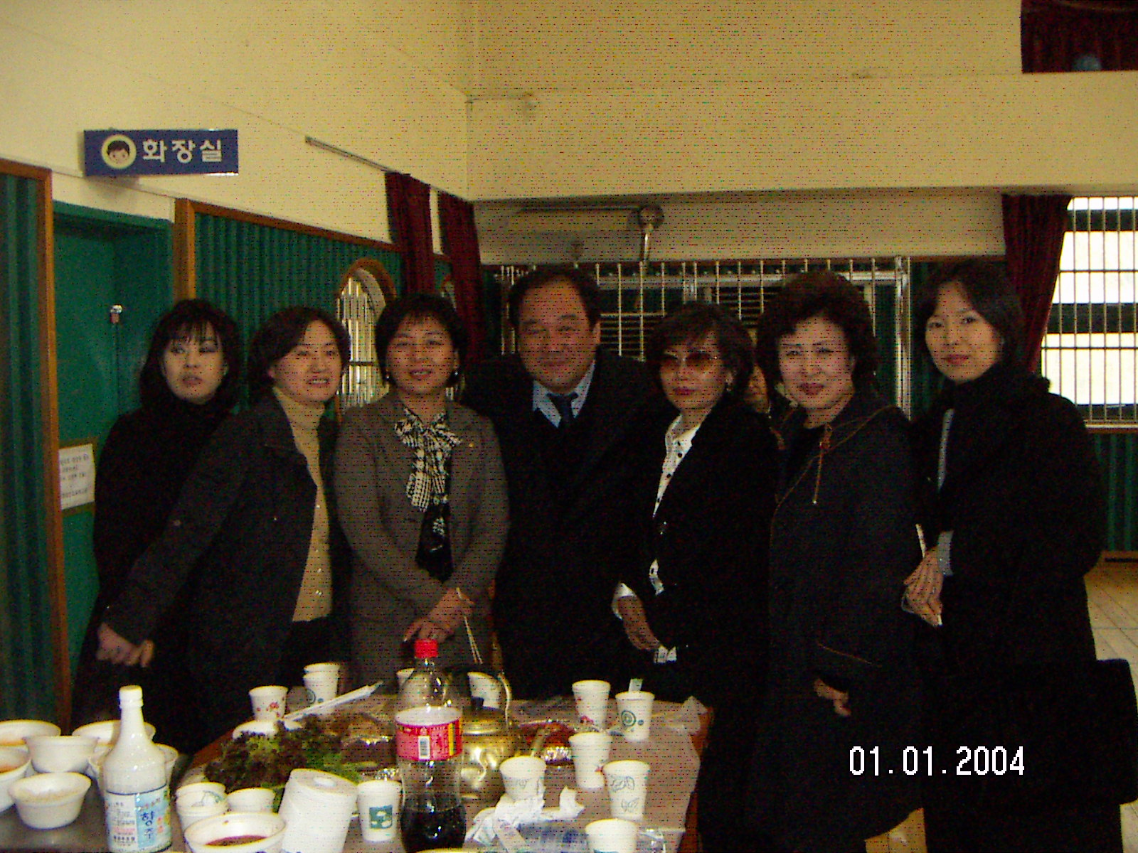 2008 척사대회 사진 4
