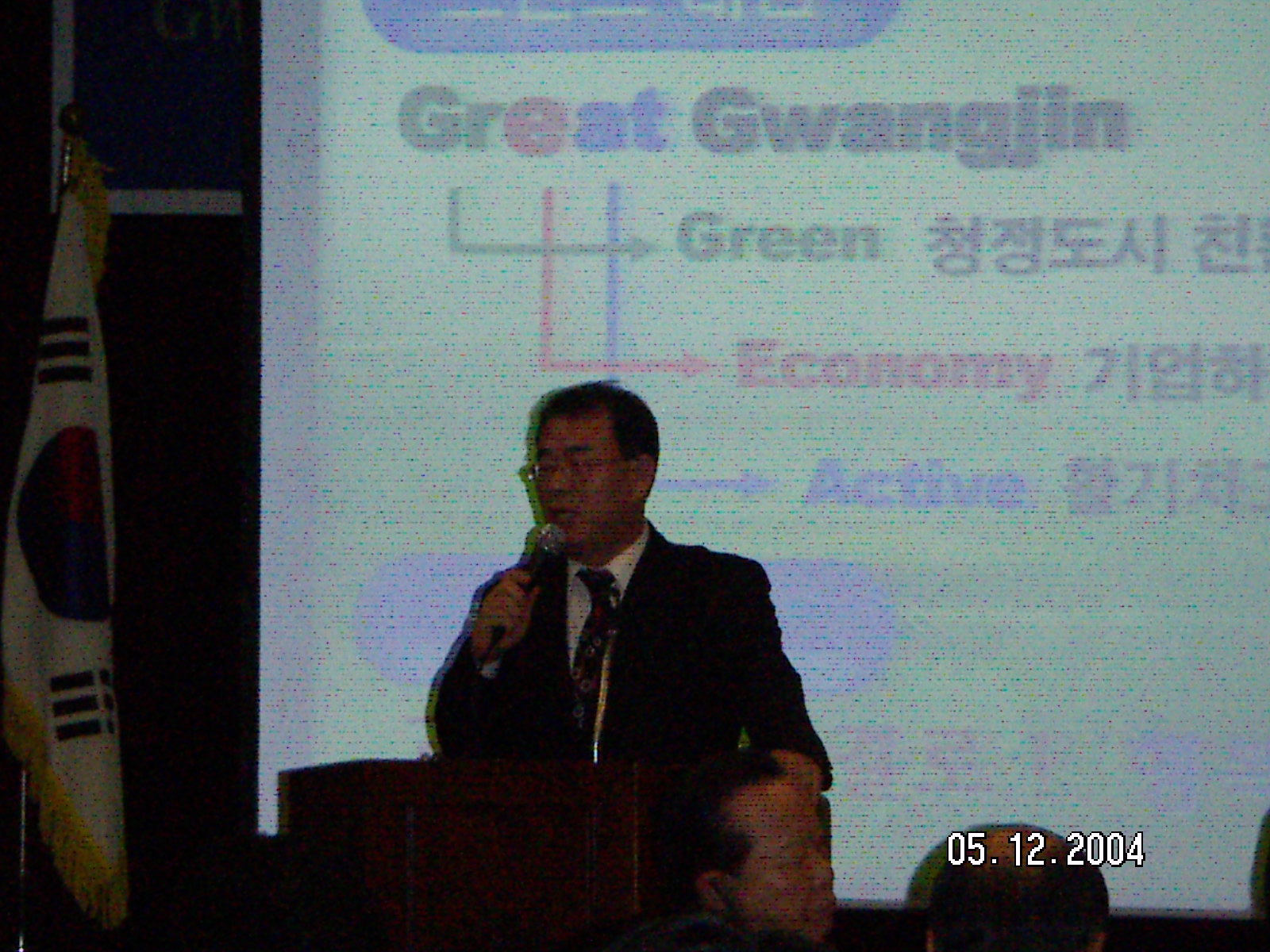 2008 신년인사회 사진 2