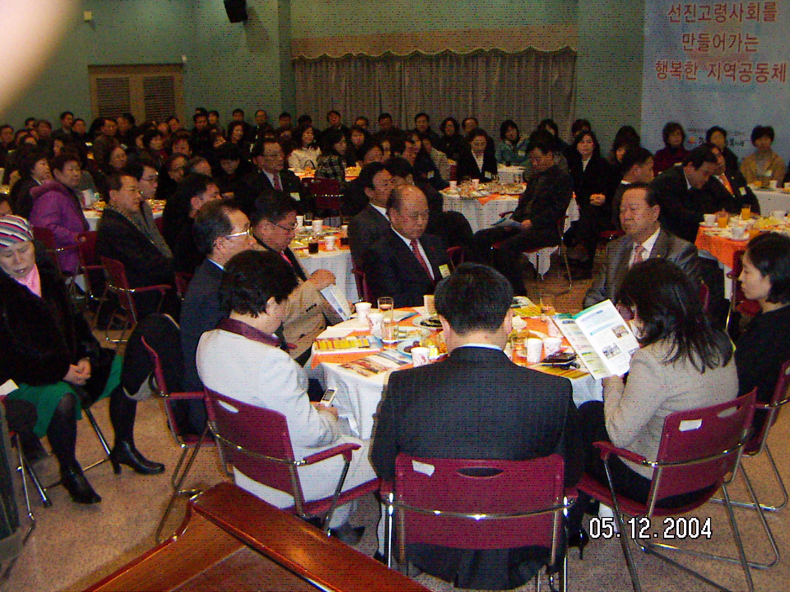 2008신년인사회 사진 1