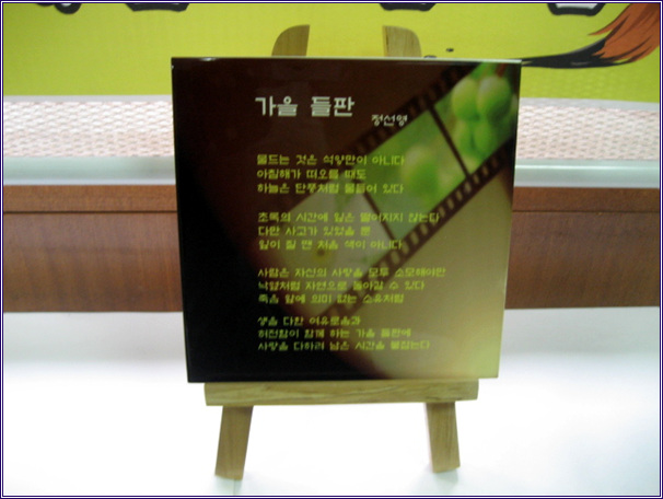 주민자치센터 프로그램 전시회 출품작품