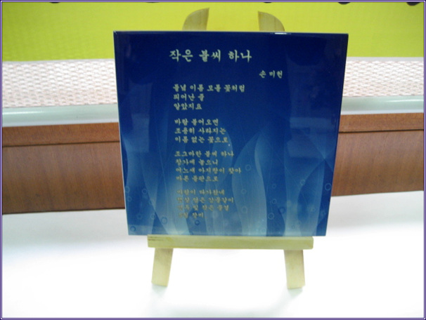 주민자치센터 프로그램 전시회 출품작품