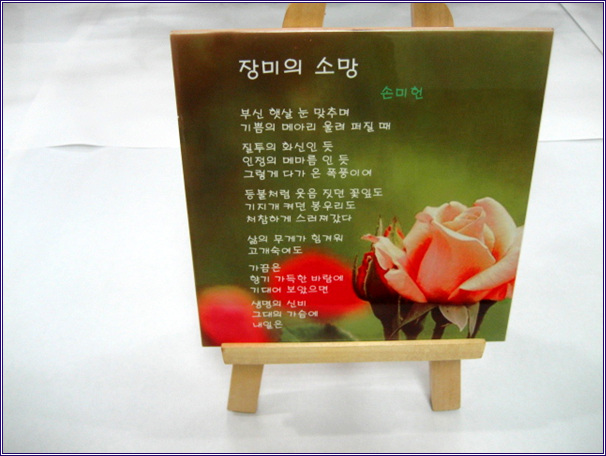 주민자치센터 프로그램 전시회 출품작품