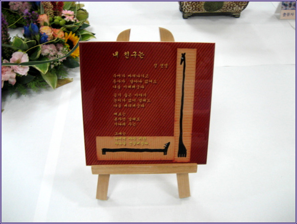 주민자치센터 프로그램 전시회 출품작품