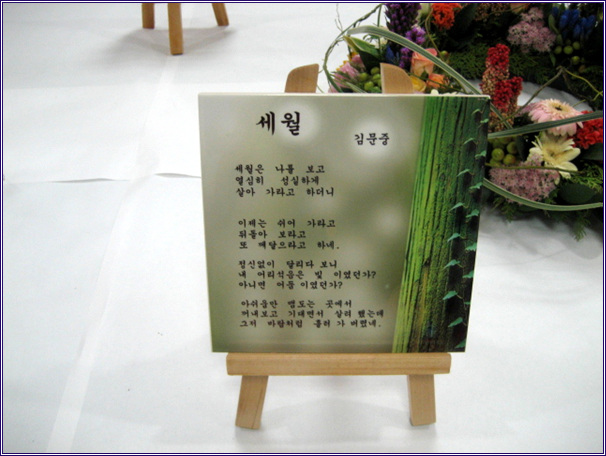 주민자치센터 프로그램 전시회 출품작품