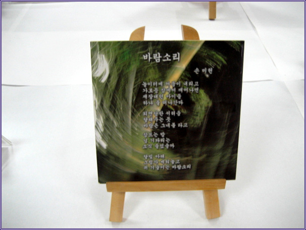 주민자치센터 프로그램 전시회 출품작품