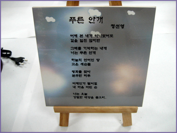 주민자치센터 프로그램 전시회 출품작품