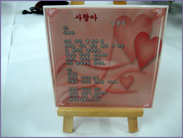 주민자치센터 프로그램 전시회 출품작품