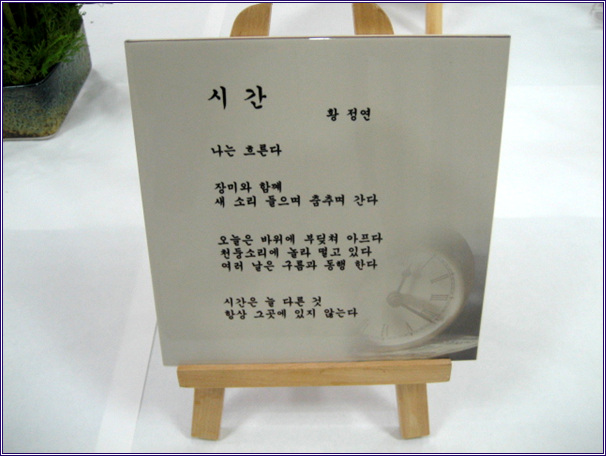 주민자치센터 프로그램 전시회 출품작품