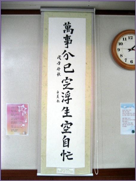 주민자치센터 프로그램 전시회 출품작품