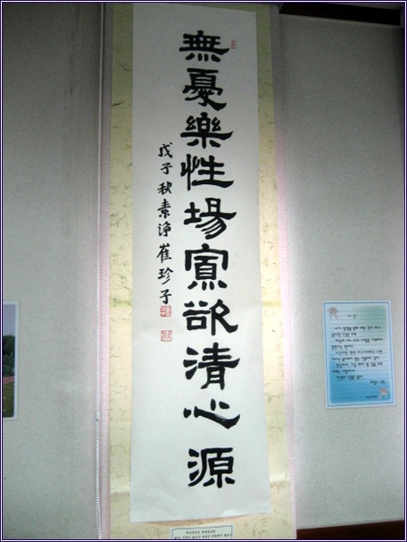 주민자치센터 프로그램 전시회 출품작품