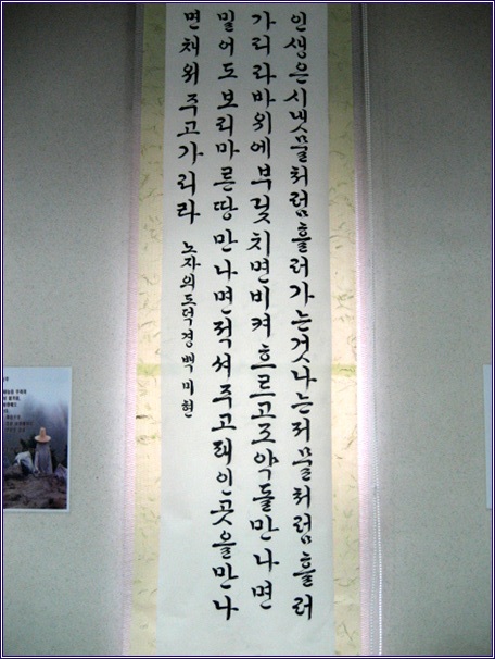 주민자치센터 프로그램 전시회 출품작품