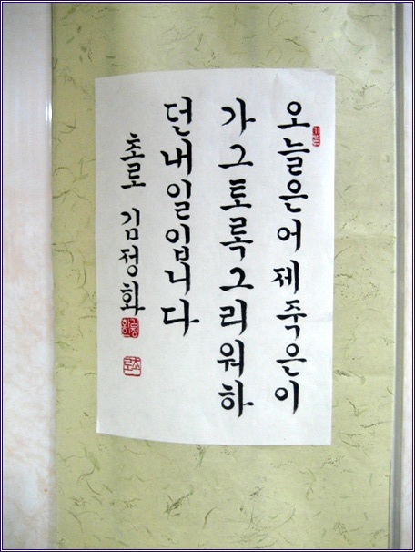 주민자치센터 프로그램 전시회 출품작품