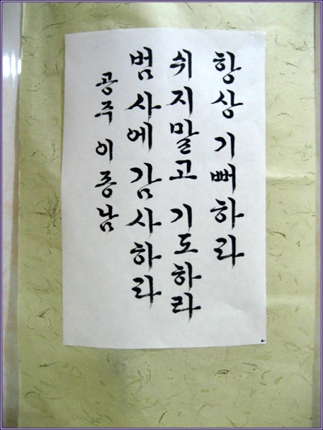 주민자치센터 프로그램 전시회 출품작품