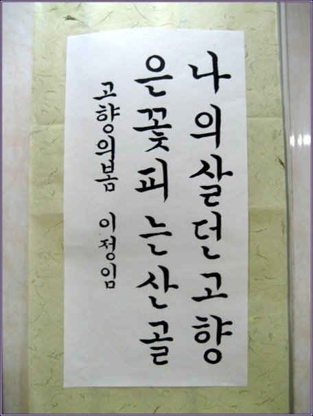 주민자치센터 프로그램 전시회 출품작품