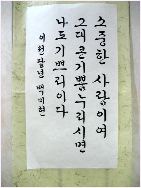 주민자치센터 프로그램 전시회 출품작품