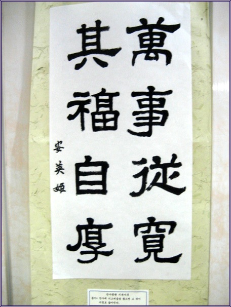 주민자치센터 프로그램 전시회 출품작품