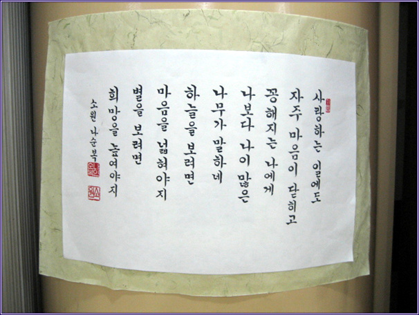 주민자치센터 프로그램 전시회 출품작품