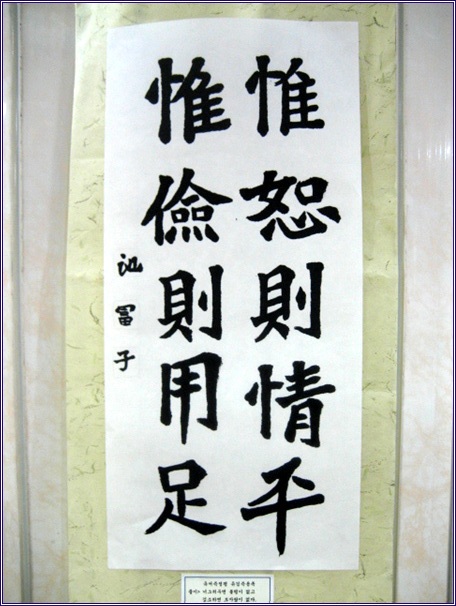 주민자치센터 프로그램 전시회 출품작품