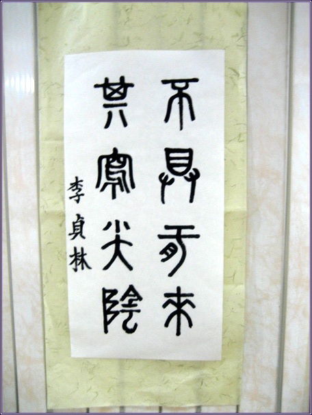 주민자치센터 프로그램 전시회 출품작품