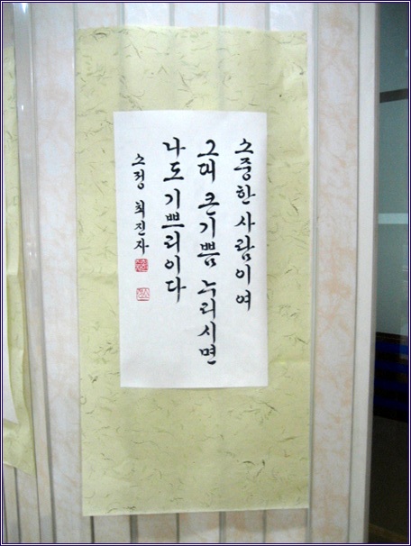 주민자치센터 프로그램 전시회 출품작품