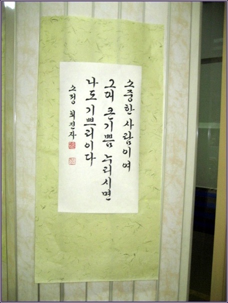 주민자치센터 프로그램 전시회 출품작품