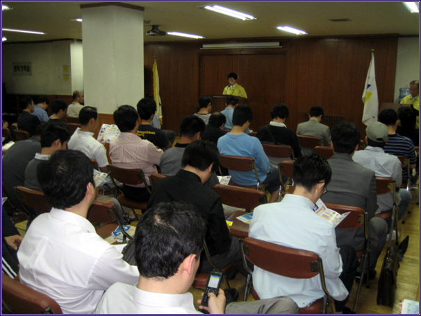 민방위 비상3차보충교육(2008.09.25)