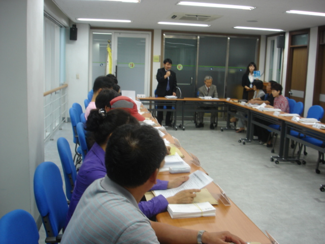 9월 통장월례회의 사진