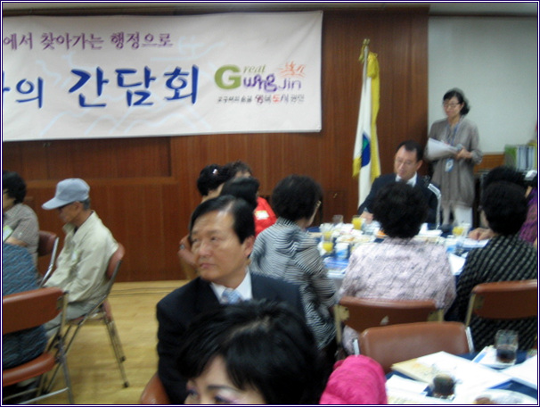 현장민원 청취를 위한 반장과의 간담회(2008. 09. 24) 