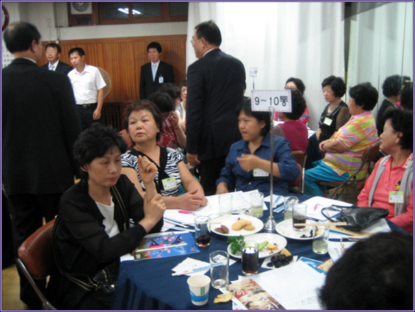 현장민원 청취를 위한 반장과의 간담회(2008. 09. 24) 