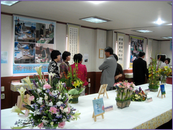  주민자치센터 프로그램 전시회(2008.09.23~09.26)