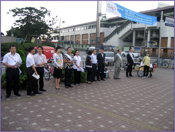  차없는거리 캠페인(2008. 09. 22) 