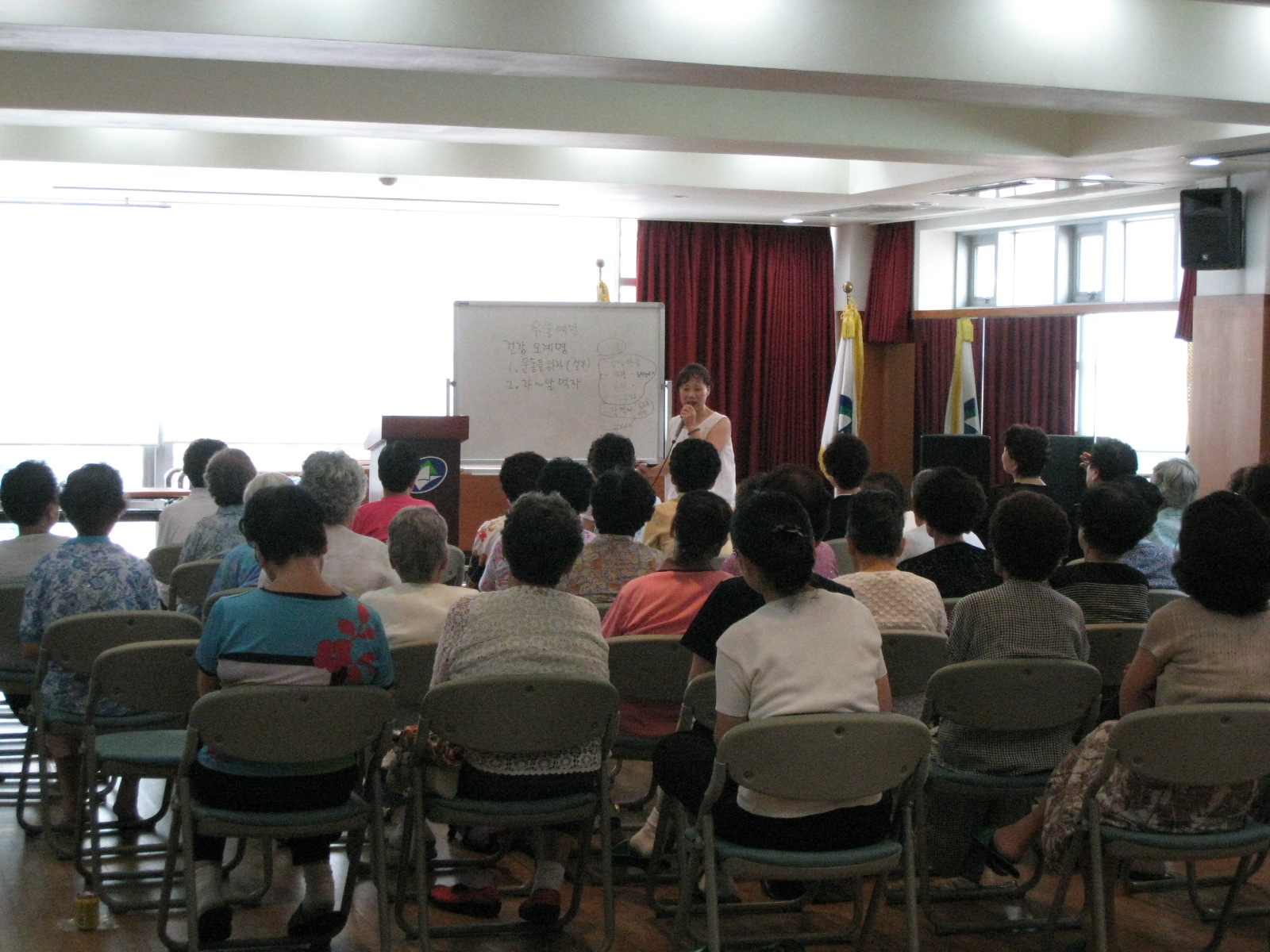 어르신을 위한 치매실버스쿨 2008.07.13