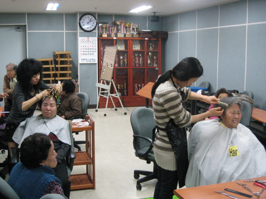이미용봉사활동 2008.01.22