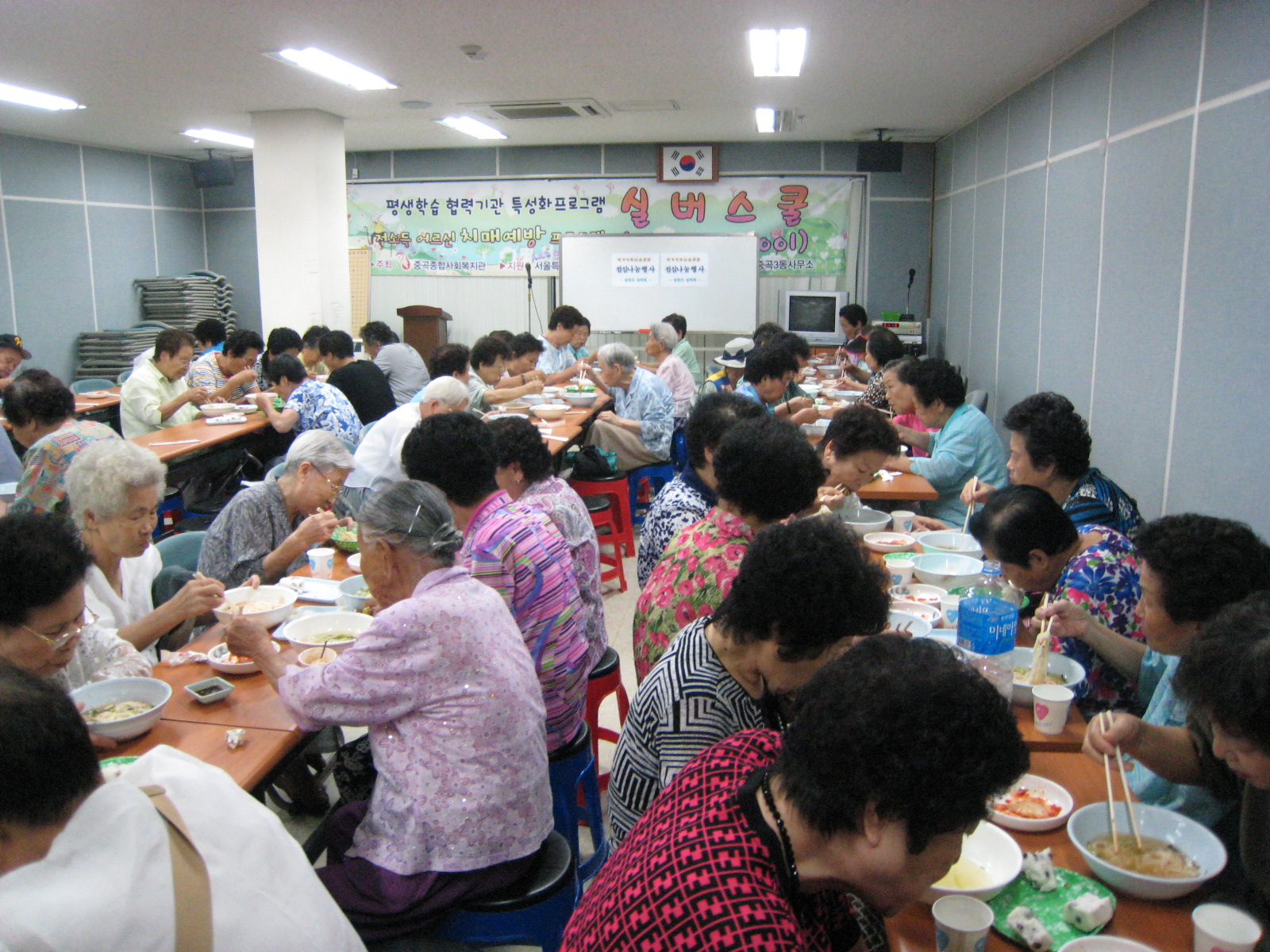 상록수 장학회 행사 