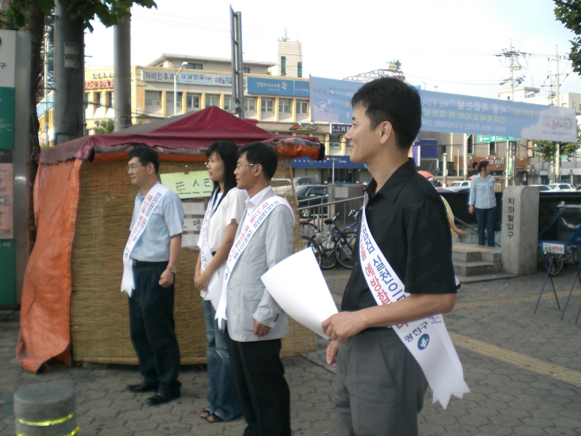 매달 5일 안전점검의 날 홍보 2