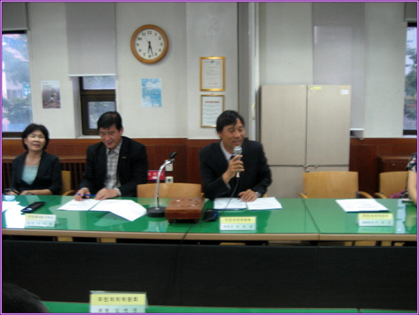 구의3동 주민자치위원회 월례회의 (2008. 09. 17) 