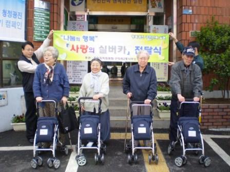 사랑의 실버카 전달~