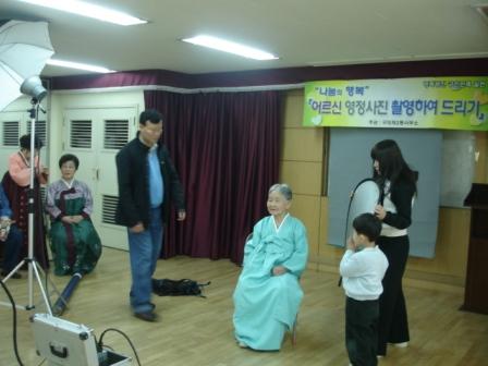 어르신 영정사진 촬영